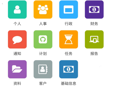 随时随地多端查看